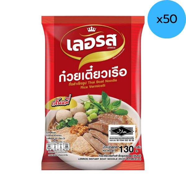 Boat Noodles, Rice Vermicelli 130g ( pack 50 )