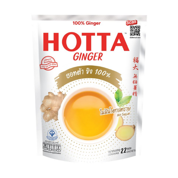 ขิงผงสำเร็จรูป 100% 154g