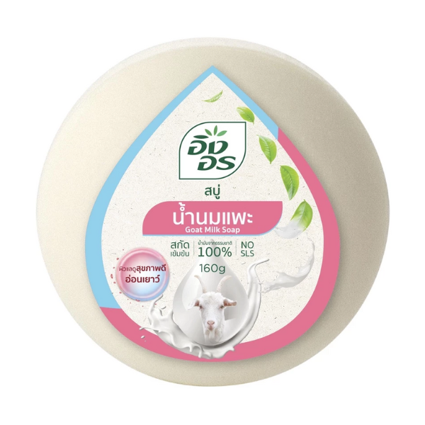 Goat milk soap 160g