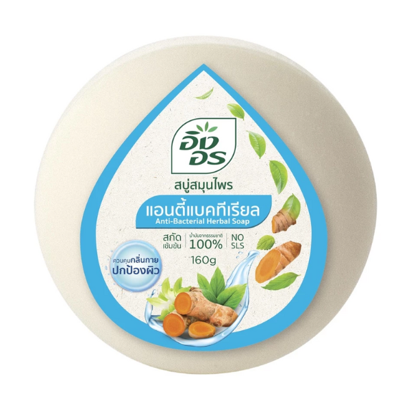 Herbal soap, antibacterial 160g