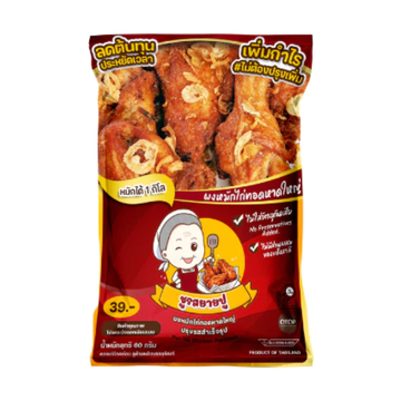 ผงหมักไก่ทอดหาดใหญ่ 60g