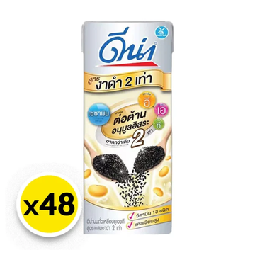 นมถั่วเหลือง ยูเอชที งาดำ 2 เท่า 180ml ( Pack 48 )