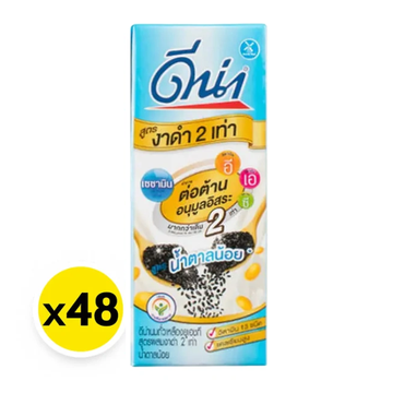 น้ำนมถั่วเหลือง สูตรงาดำ 2 เท่า น้ำตาลน้อย 180ml ( Pack 48 )