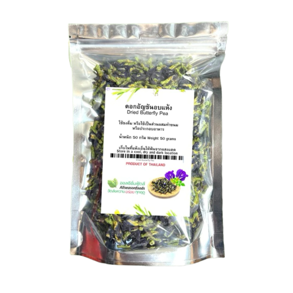 Dried Butterfly Pea Flowers 50g