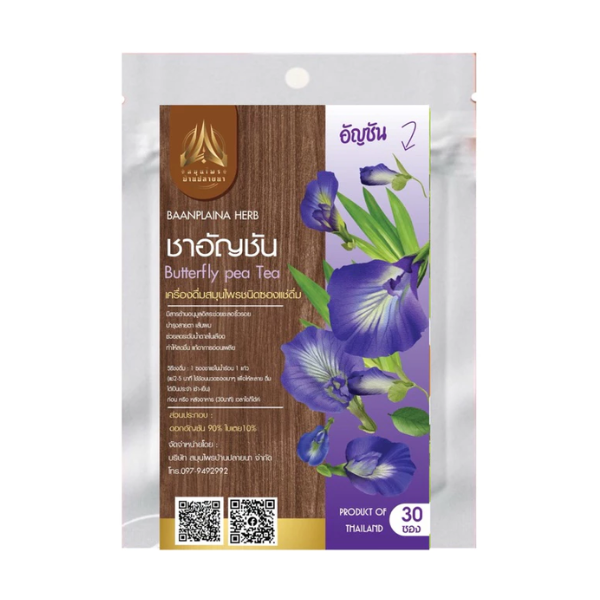 Butterfly Pea and Pandan Tea 30g