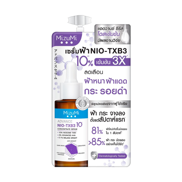 Advanced Neo-TXB3 Concentrate Serum 6g