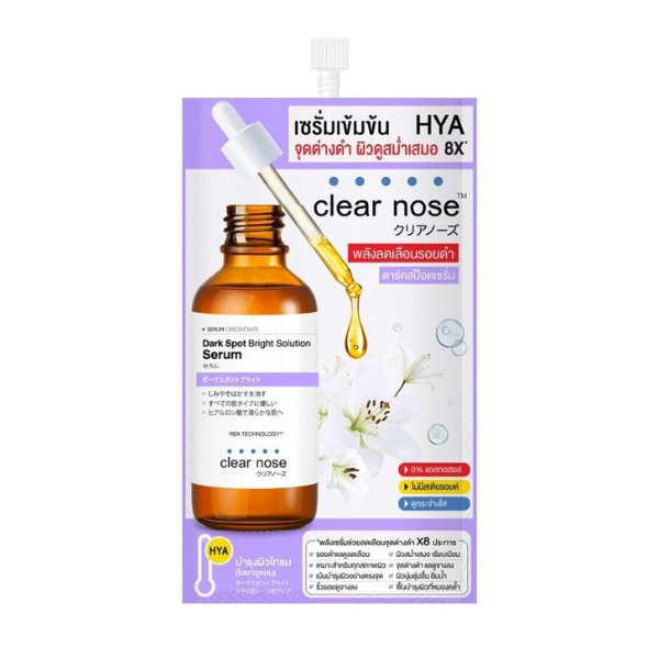 Dark Spot Bright Solution Serum 7g