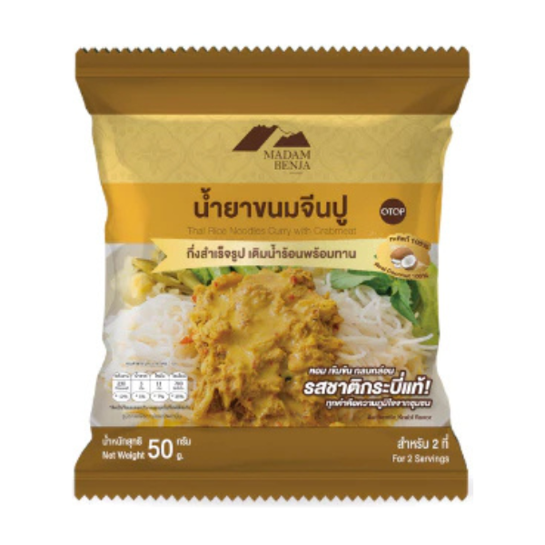 Instant crab rice noodle soup seasoning 50g