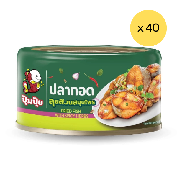 Herb-style fried fish 90g (Pack of 40)