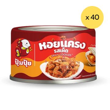 หอยแครงรสเผ็ด ขนาด 40g ( แพ็ค 40 )