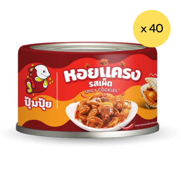 Spicy cockles 40g (Pack of 40)