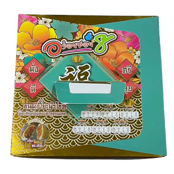 Fresh milk pastry with overflowing egg yolk, winter melon and salted egg filling 500g