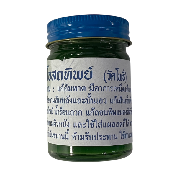 ขี้ผึ้งโอสถทิพย์ (เขียว) 50g