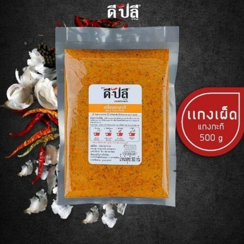 Coconut Milk Curry Paste - Red Curry 500g