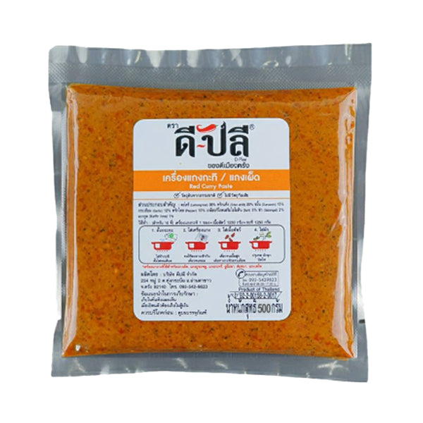 Coconut Milk Curry Paste - Red Curry 500g