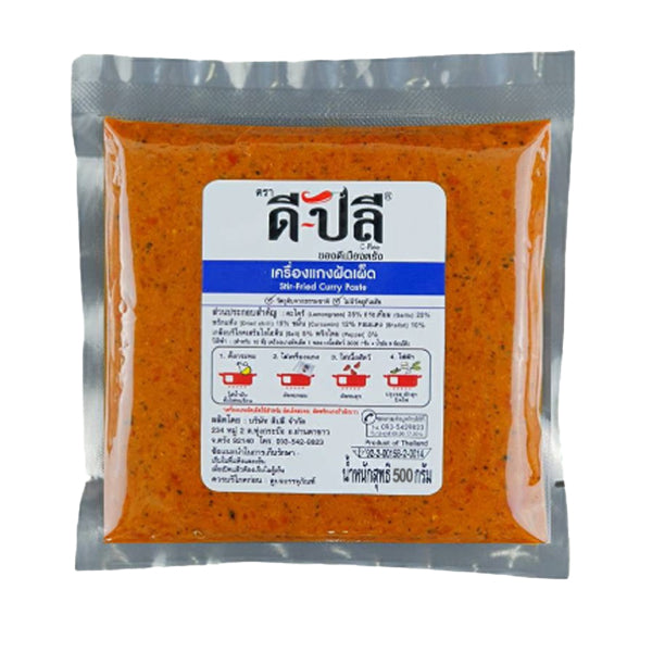 Spicy Stir-Fry Curry Paste 500g