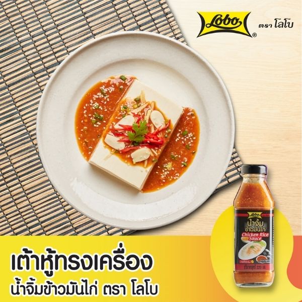 Hainanese chicken rice dipping sauce 220ml (pack of 3 bottles)