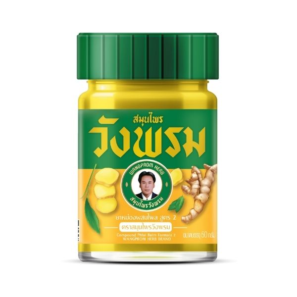 Plai balm 50g
