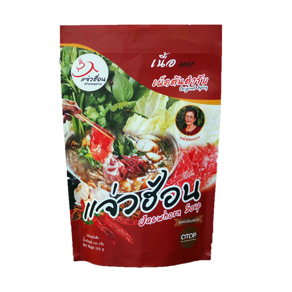 Concentrated jaew hon soup + jaew dipping sauce (beef, original spicy) 250g