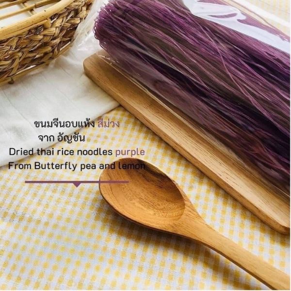 Purple dried rice noodles from butterfly pea 100g