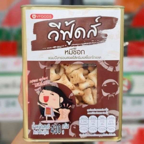 Mini Tin Bread, Chocolate Bear 400g