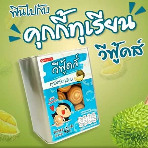 Mini biscuit tin, durian cookies, 430g
