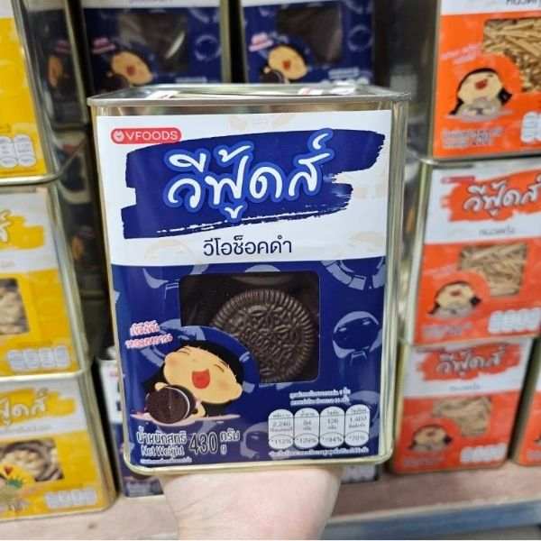 Mini biscuit tin, dark chocolate V.O., 430g