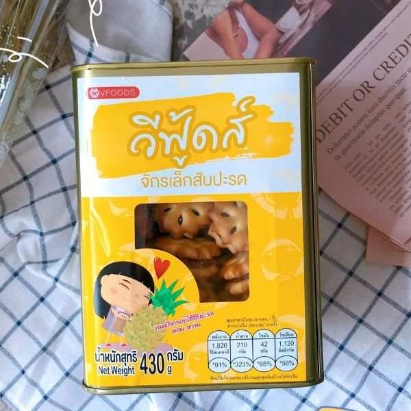 Mini biscuit tin, mini pineapple wheels, 400g