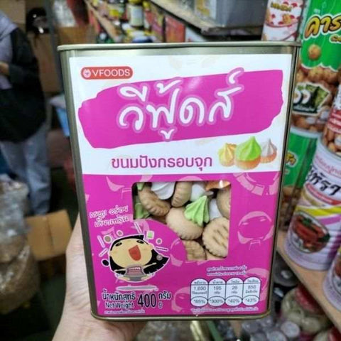 Mini biscuit tin, Pang Juk, 400g