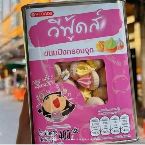 Mini biscuit tin, Pang Juk, 400g