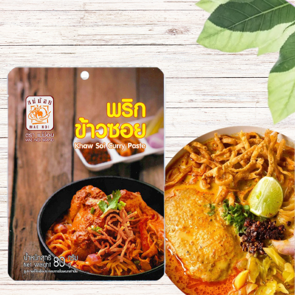 Khao soi chili paste 80g (pack of 5 sachets)