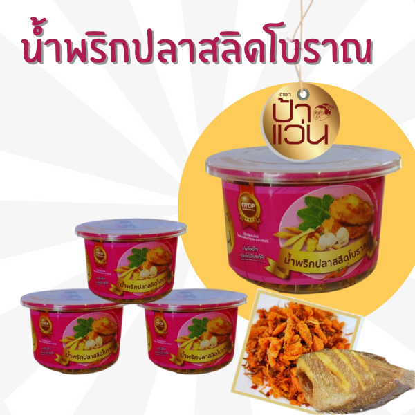 Traditional gourami chili paste 40g