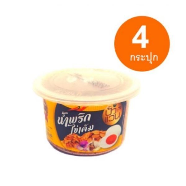 Salted egg chili paste 40g ( 4 jars )