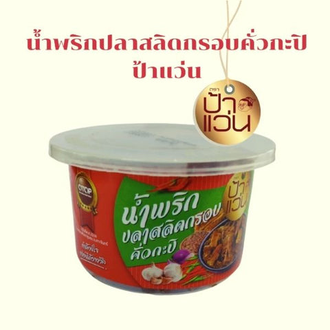 Crispy gourami chili paste with roasted shrimp paste 30g