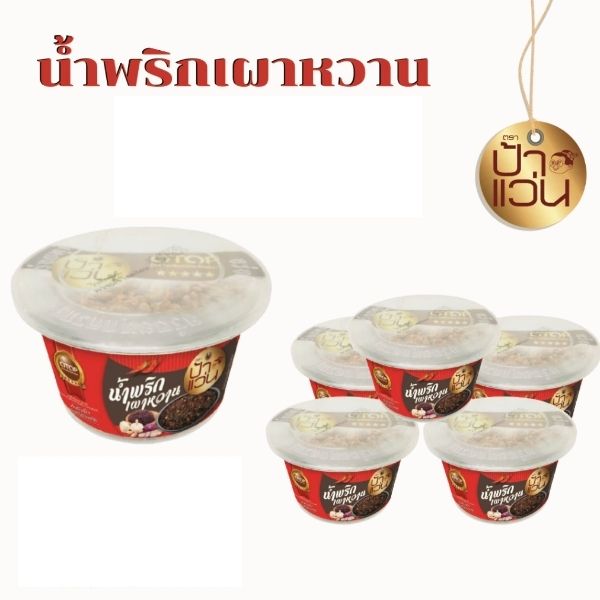 Sweet roasted chili paste 80g