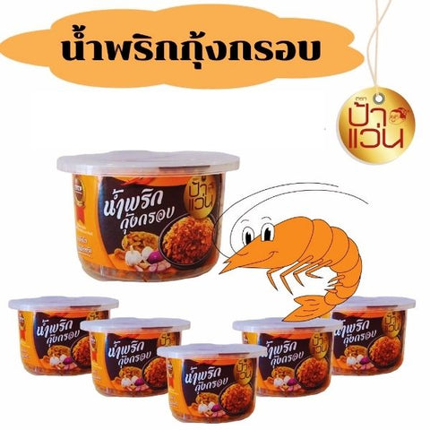 Crispy Shrimp Chili Paste 40g