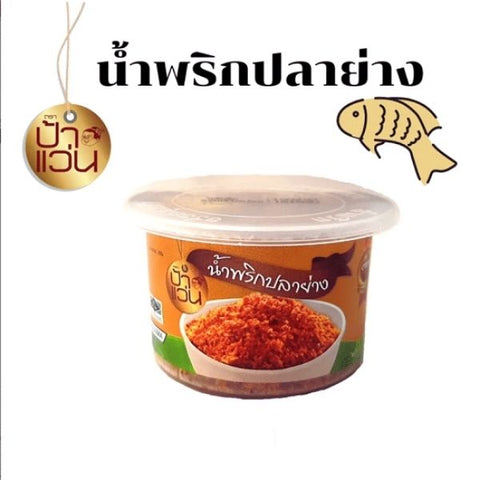 Grilled Fish Chili Paste 40g (4 jars)