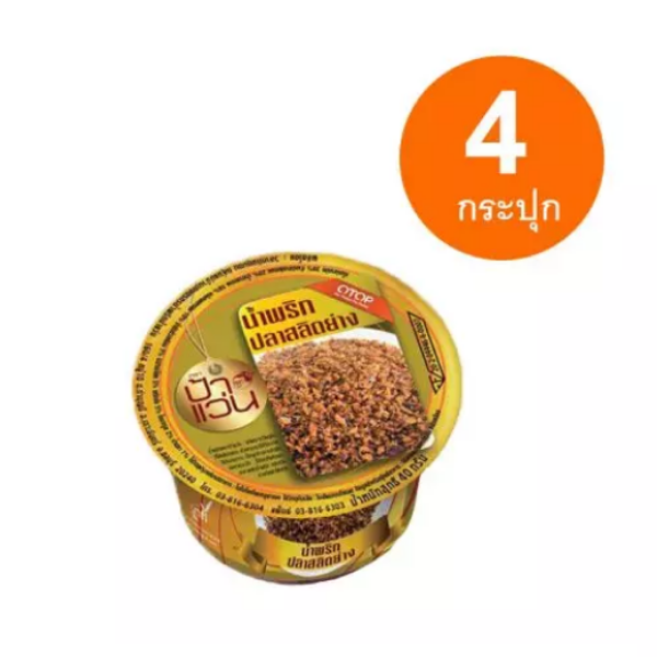 Grilled gourami chili paste 40g ( 4 jars )