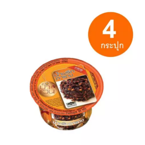 Red-Eye Chili Paste 80g (4 jars)