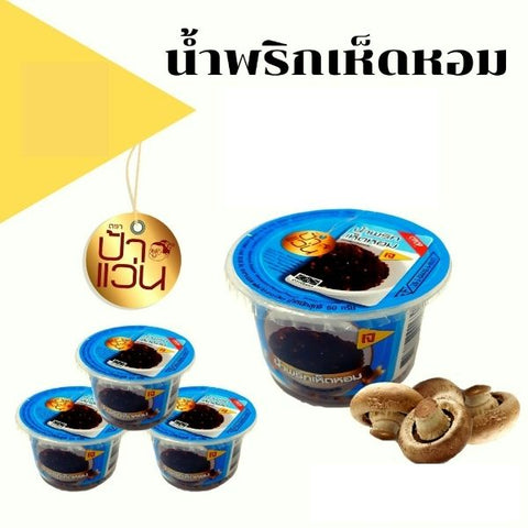 Shiitake mushroom chili paste 60g ( 4 jars )