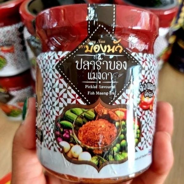 Fermented fish chili dip (horseshoe crab), 200g