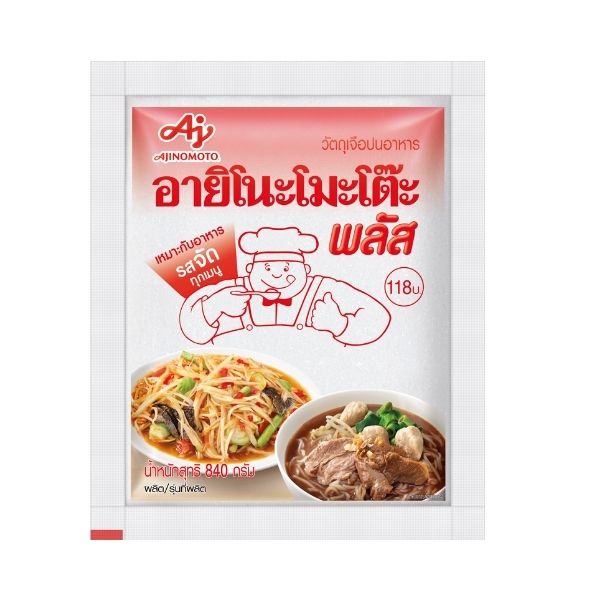 MSG 840g