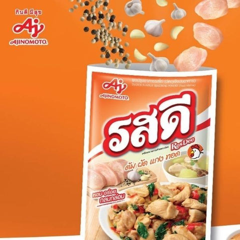 Chicken-flavored seasoning powder 400g