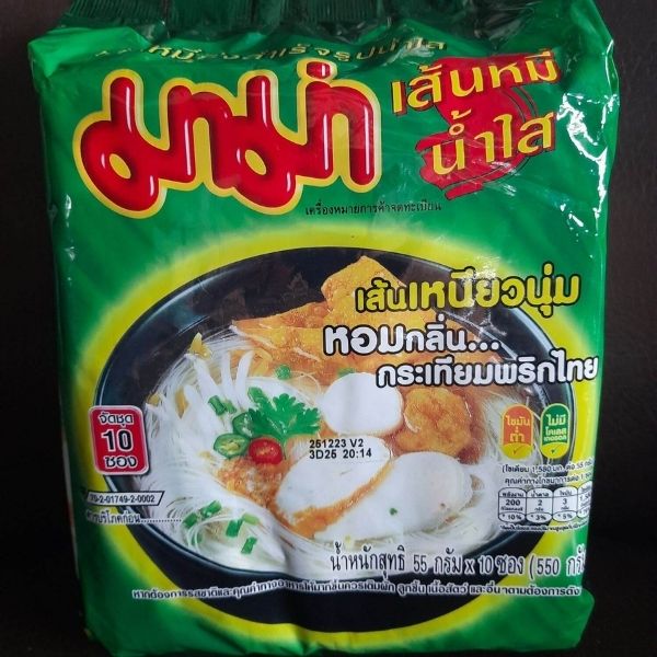Instant rice vermicelli with clear soup ( 55g x pack of 10 sachets )