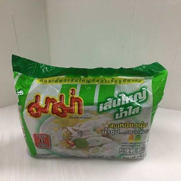 Instant Wide Rice Noodles in Clear Broth (50g x 6-sachet pack)