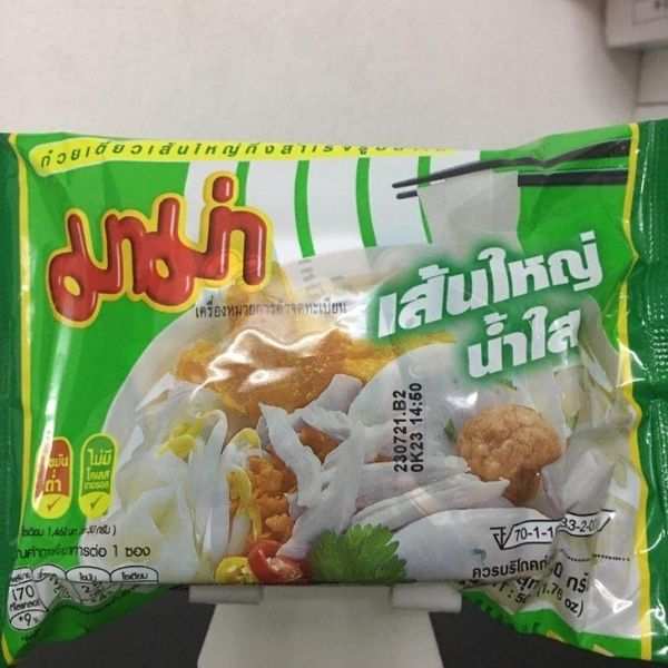 Instant Wide Rice Noodles in Clear Broth (50g x 6-sachet pack)