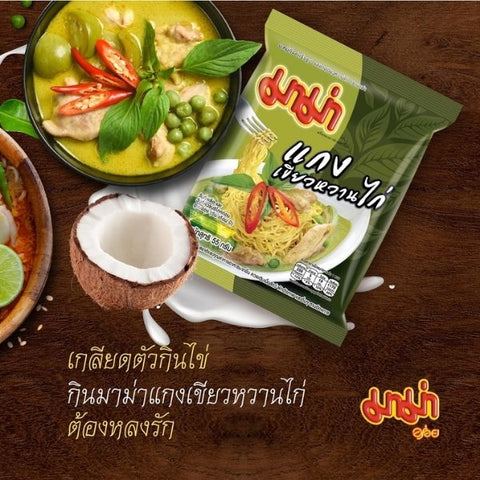 Instant noodles, chicken green curry flavor ( 55g x pack of 6 sachets )