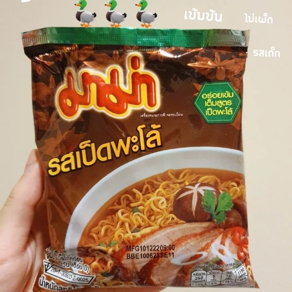 Instant noodles, stewed duck flavor ( 55g x pack of 6 sachets )