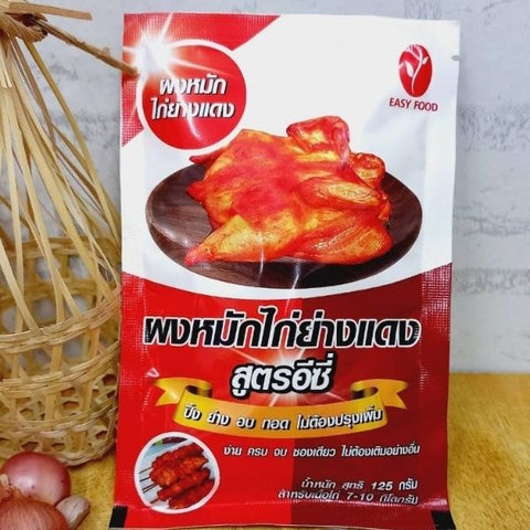 Red grilled chicken marinade powder 125g