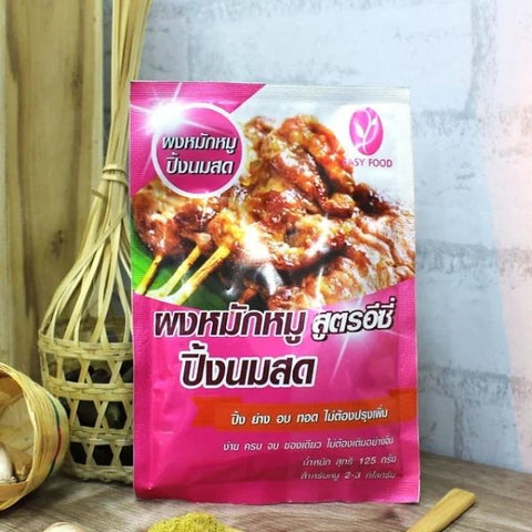 Fresh milk grilled pork marinade powder 125g